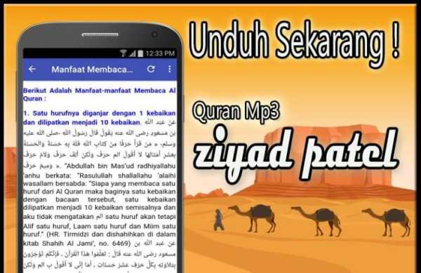 Murottal Ziyad Patel Offline screenshot 1