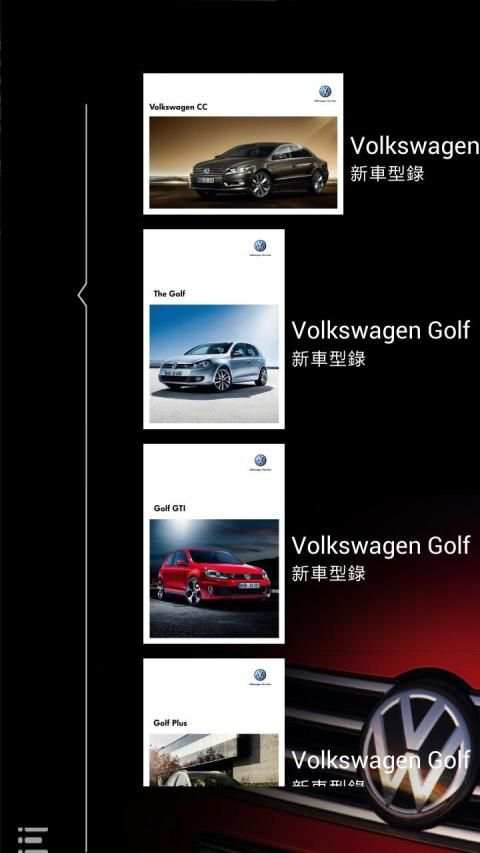 VW News screenshot 4