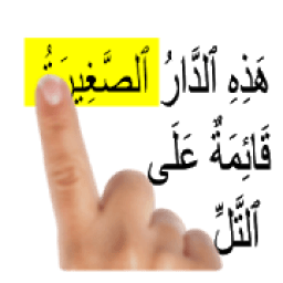 Learn Arabic आइकन