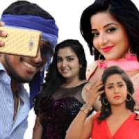 Selfie With Bhojpuri Actress 2019 on 9Apps