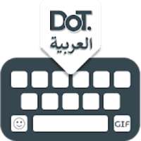 Arabic Keyboard: English to Arabic Language Keypad on 9Apps