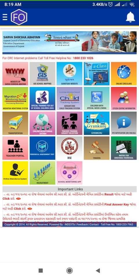 fast online teacher's app screenshot 6