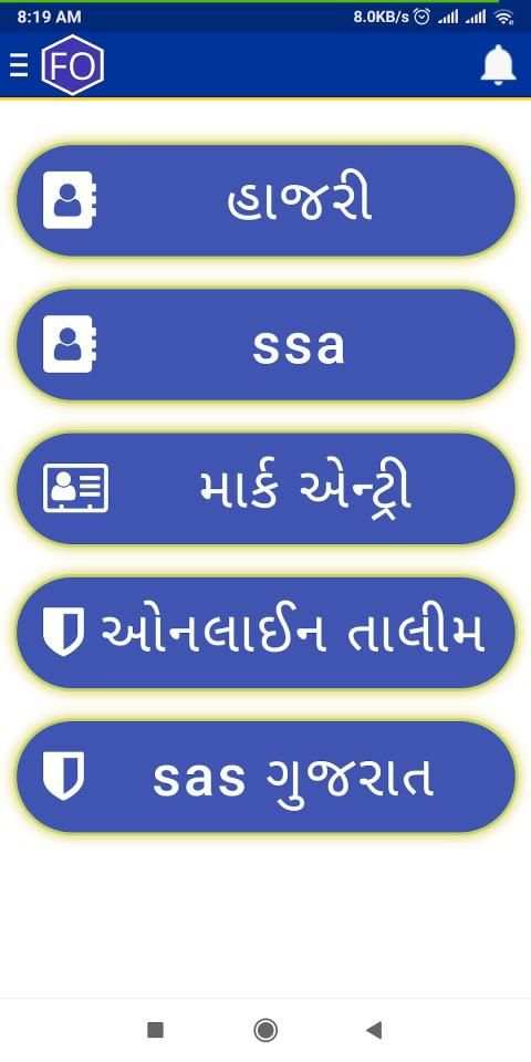 fast online teacher's app screenshot 8