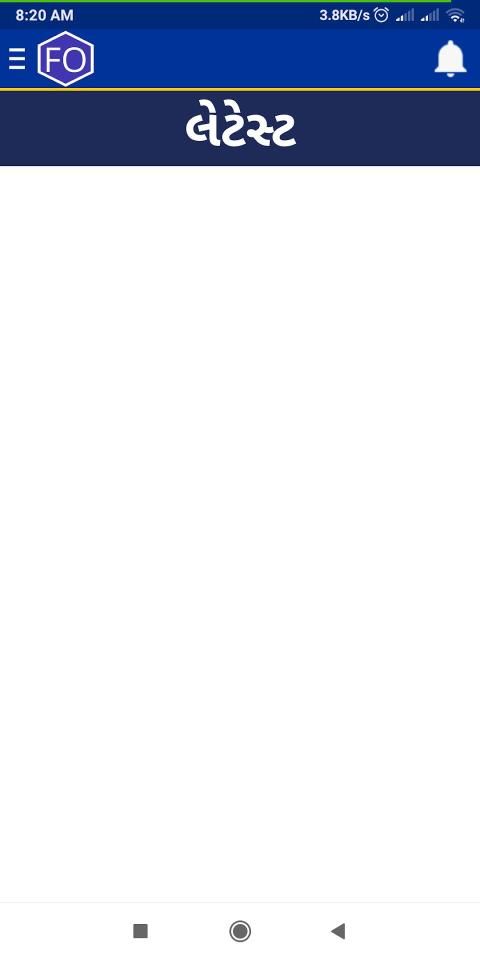 fast online teacher's app screenshot 1