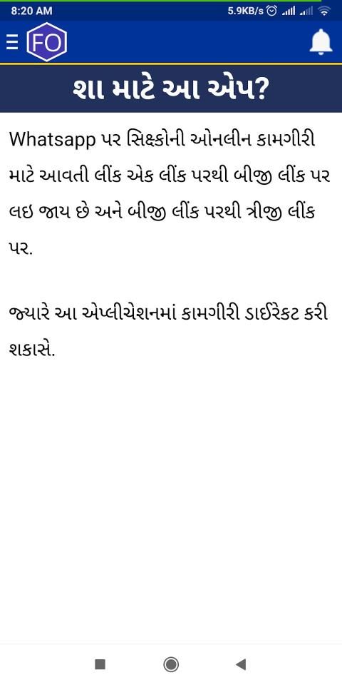 fast online teacher's app स्क्रीनशॉट 2