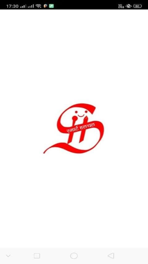 Smart Halchal screenshot 5