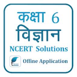 NCERT Solutions for Class 6 Science in Hindi