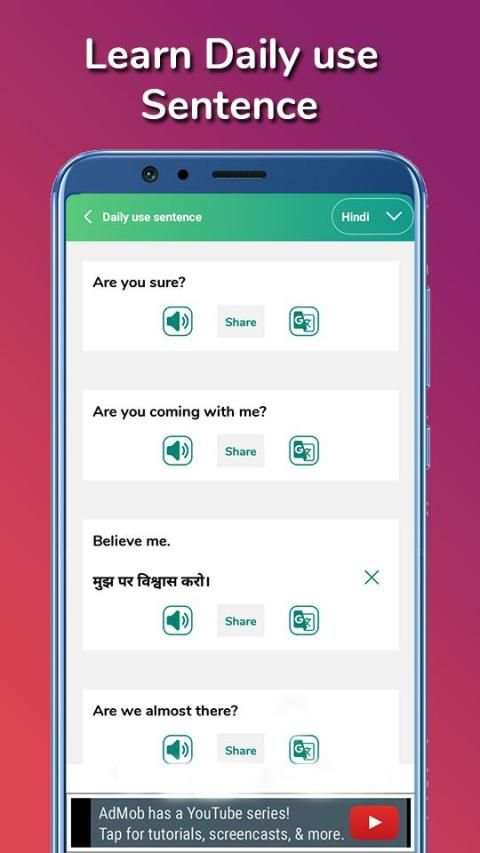 Learn English - Grammar,Verb,Sentence,IELTS Vocab screenshot 2