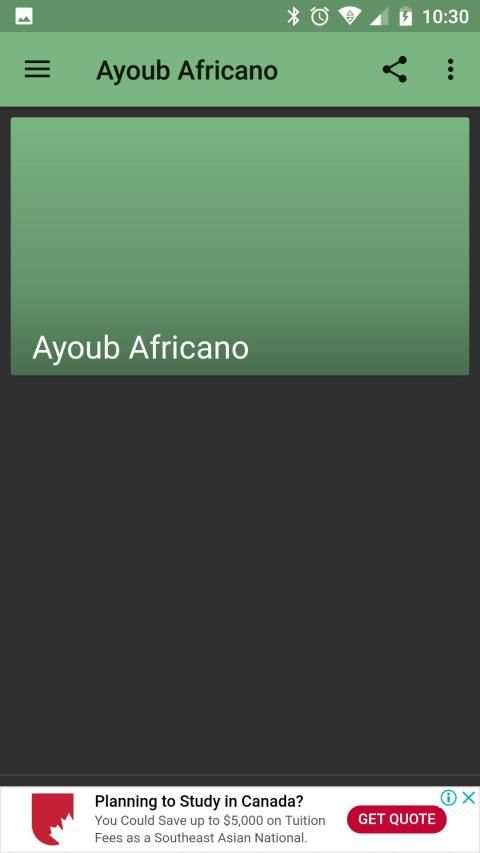 Ayoub Africano أغاني أيوب أفريكانو بدون انترنت
‎ screenshot 4