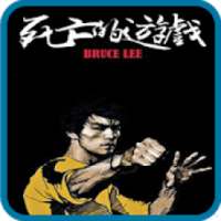 Bruce Lee Wallpaper 4K HD Fans