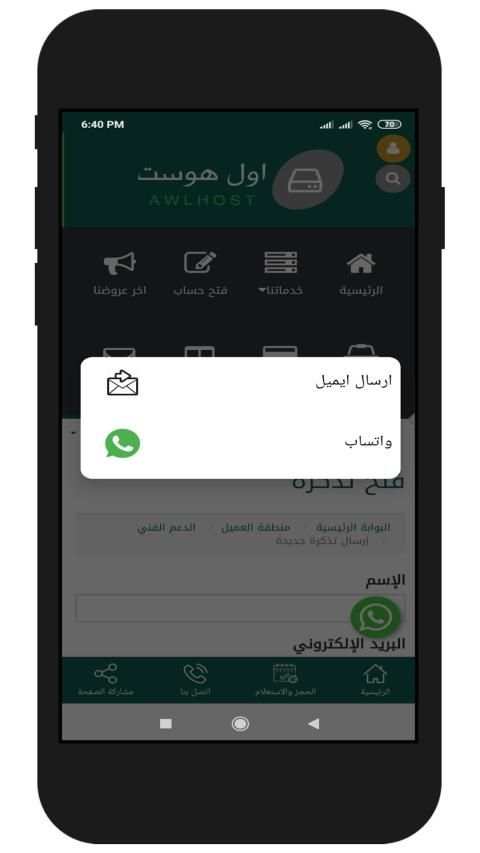 اول هوست
‎ screenshot 3