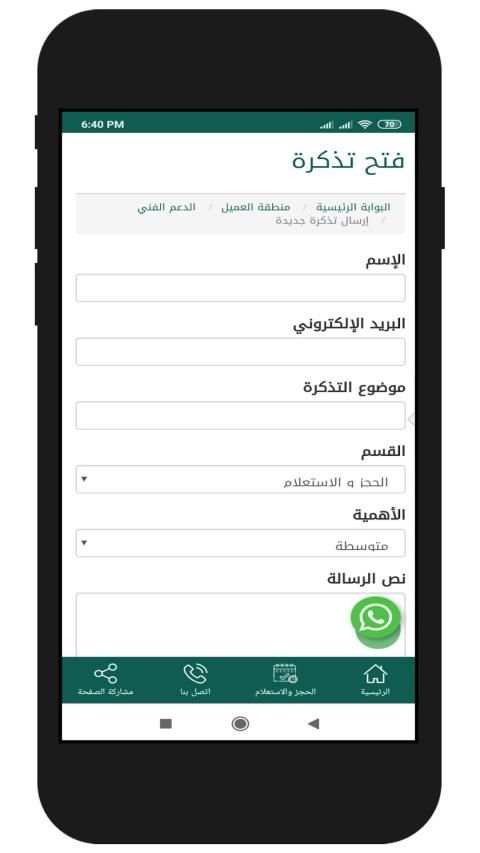 اول هوست
‎ screenshot 2