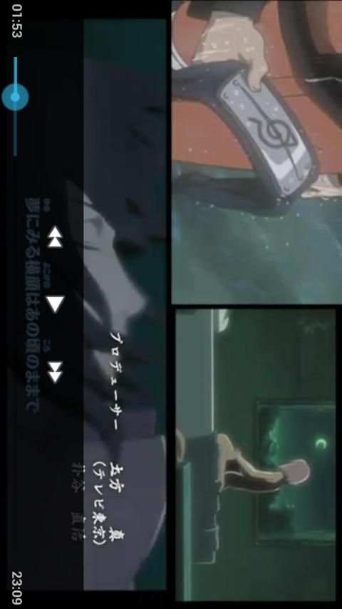 Naruto Shippuden - Watch Free! screenshot 1