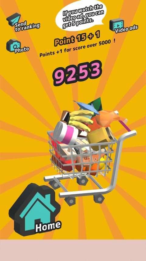 Shopping Spree screenshot 7