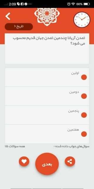 کانکور پلس
‎ screenshot 4