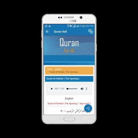 تطبيق القرآن الكريم بجميع اللغات
‎ screenshot 16