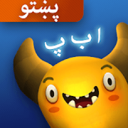 بلا ته خواړه ورکړئ (پښتو)
‎ icon