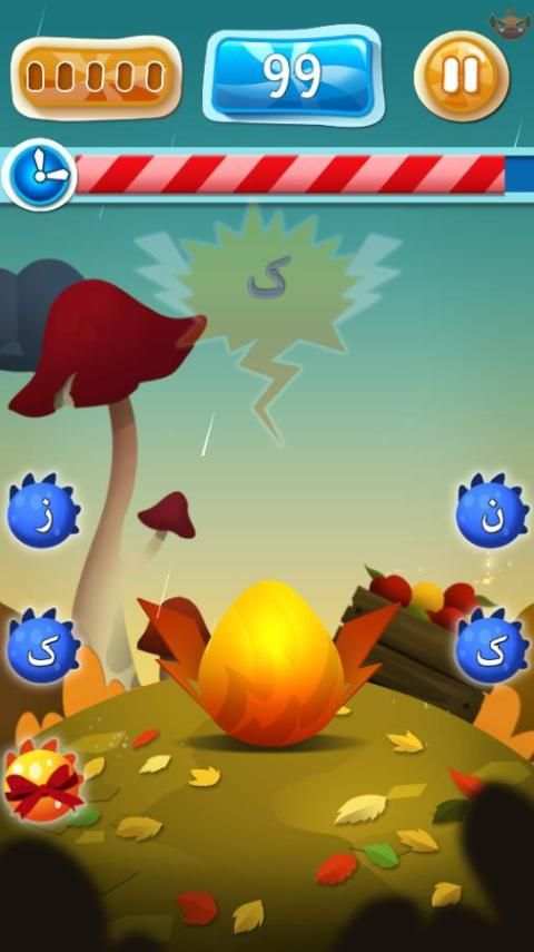 بلا ته خواړه ورکړئ (پښتو)
‎ screenshot 6