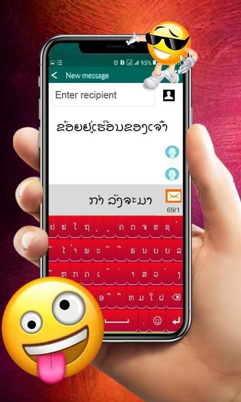 Lao Keyboard 2020 – Laos Keyboard Typing, Emoji’s स्क्रीनशॉट 5