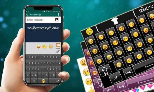 Lao Keyboard 2020 – Laos Keyboard Typing, Emoji’s स्क्रीनशॉट 3