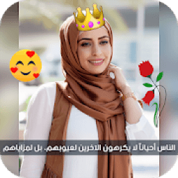 الكتابة على الصور بخطوط رائعة
‎ icon