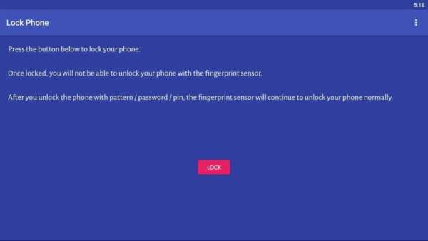 Disable Fingerprint Unlock Temporarily screenshot 1
