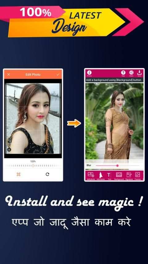 Saree Photo Editor - Saree Pehne Wala Apps स्क्रीनशॉट 1
