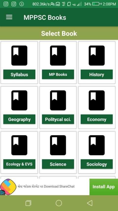 MPPSC Books PDF + MPPSC Study Material+MP PSC Exam स्क्रीनशॉट 8