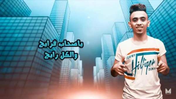 مهرجان مرشد وحرامي - حسن البرنس وشرقاوي -بدون نت
‎ screenshot 6
