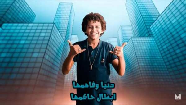 مهرجان مرشد وحرامي - حسن البرنس وشرقاوي -بدون نت
‎ screenshot 8