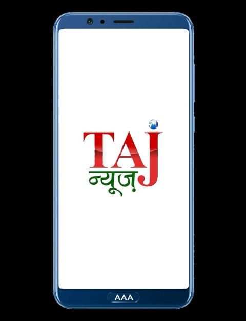 Taj News स्क्रीनशॉट 5