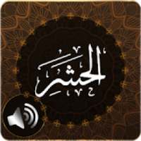 Surah Hashr Audio on 9Apps