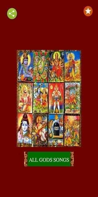All God Songs screenshot 14