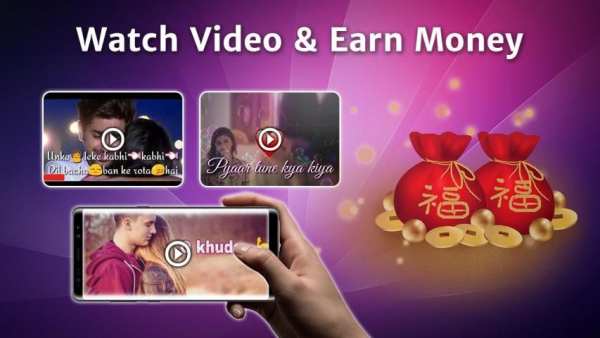RuPay - Earn Money - Play Game, Watch Video - Cash screenshot 3