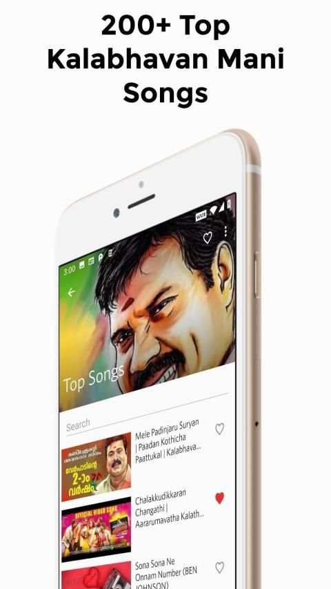 Kalabhavan Mani Video Songs स्क्रीनशॉट 5