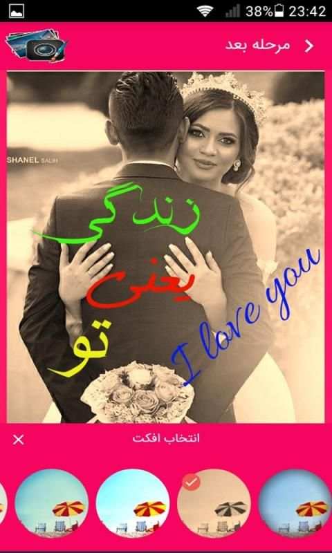 عکس نوشته ساز حرفه ای
‎ 4 تصوير الشاشة