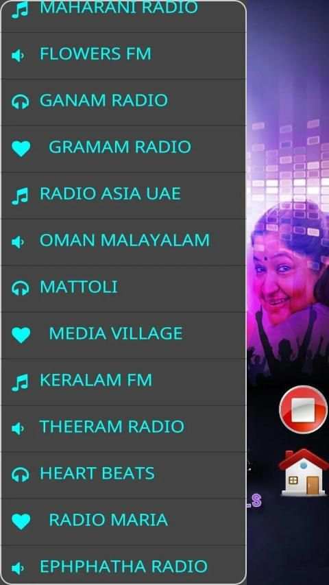 Live Stream Radios स्क्रीनशॉट 1