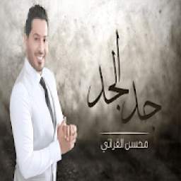 احنا زلم الجد الجد فيديوهات رجولية 1.0