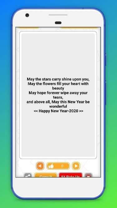 Happy New Year SMS 2020 स्क्रीनशॉट 3