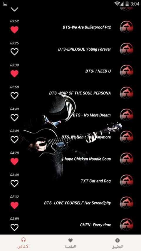 اغاني كيبوب كورية منوعة 2020 بدون نت( kpop 2020 )
‎ screenshot 3
