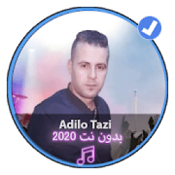 جميعع اغاني اديلو التازي بدون نت2020| Adilo Tazi
‎ icon