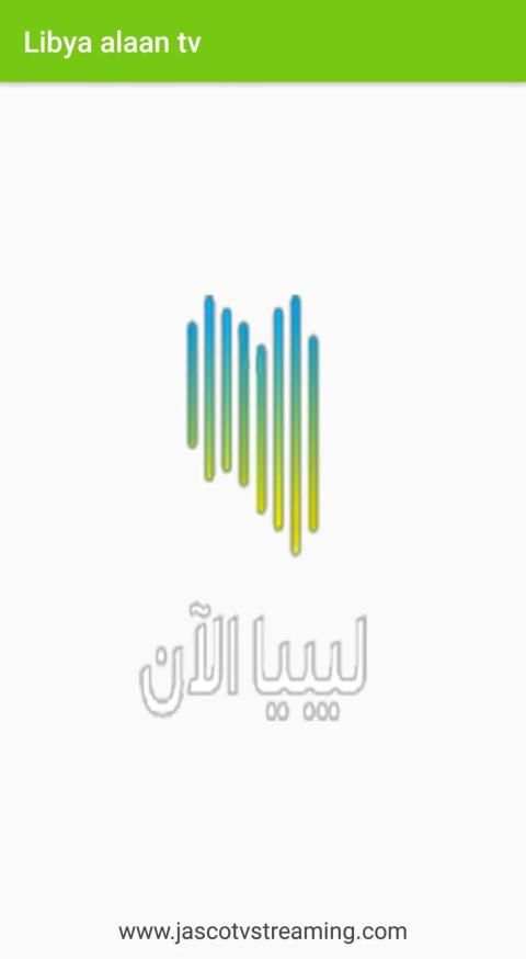 Libya alaan tv screenshot 1