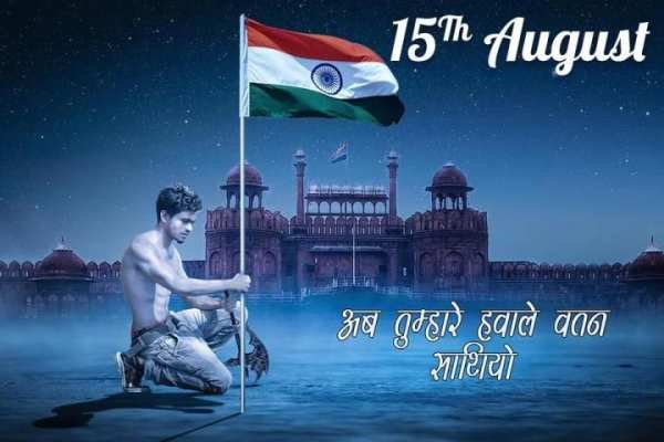 15 August Photo Editor - 15 August Photo Frame स्क्रीनशॉट 3
