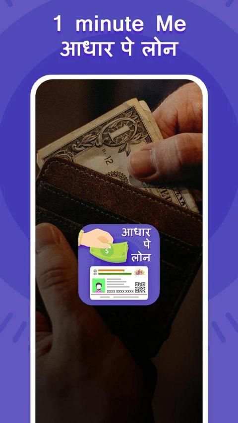 Guide For Card pe Loan Online 2019 screenshot 3