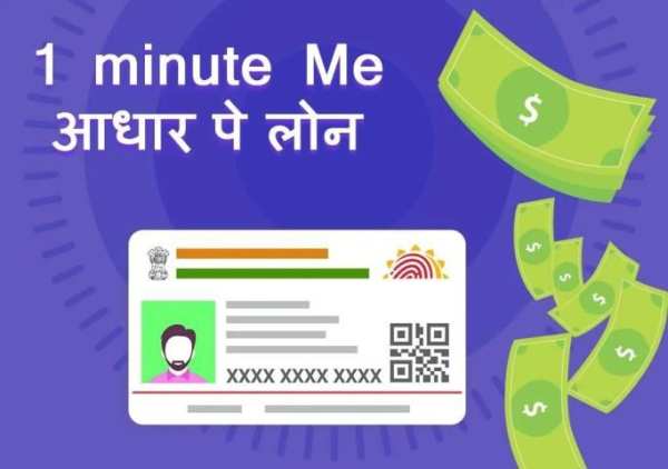 Guide For Card pe Loan Online 2019 screenshot 4