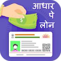 Guide For Card pe Loan Online 2019