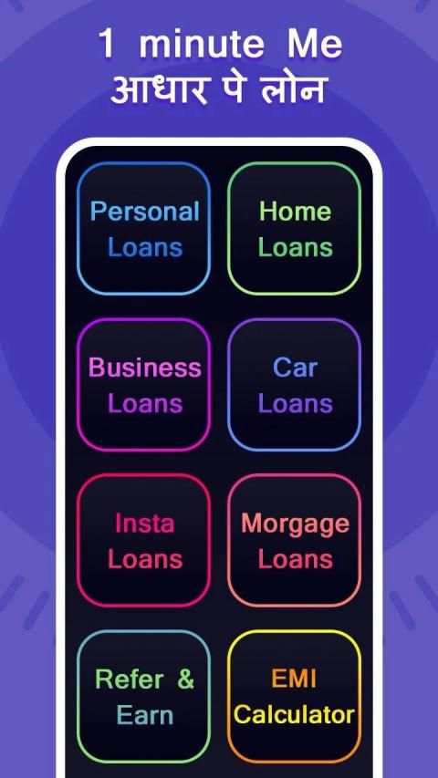 Guide For Card pe Loan Online 2019 screenshot 2