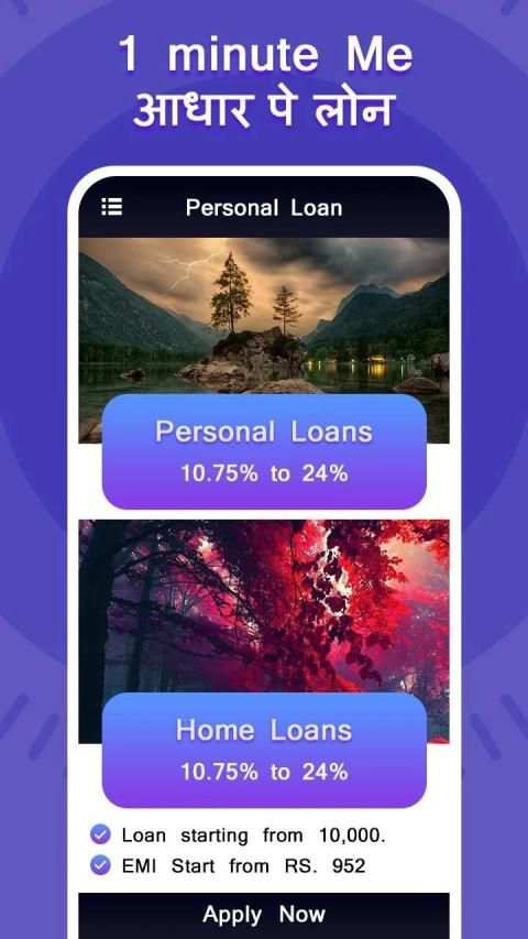 Guide For Card pe Loan Online 2019 screenshot 1