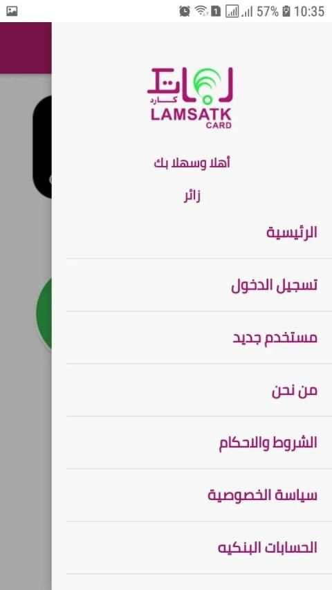 لمساتك
‎ screenshot 6
