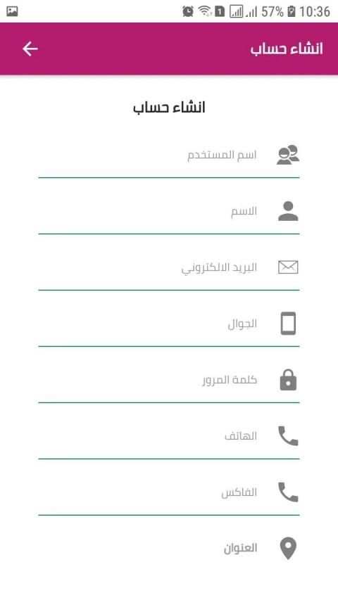 لمساتك
‎ screenshot 4
